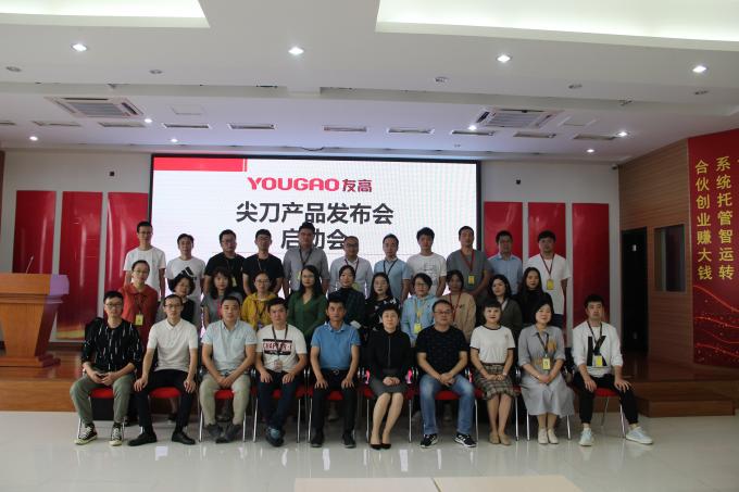 الصين Hefei Luox Yougao Technology Co., Ltd. ملف الشركة 0