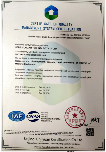 Hefei Luox Yougao Technology Co., Ltd. رقابة جودة 3