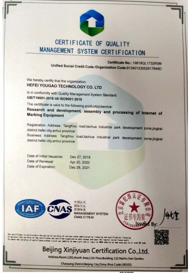 الصين Hefei Luox Yougao Technology Co., Ltd. الشهادات