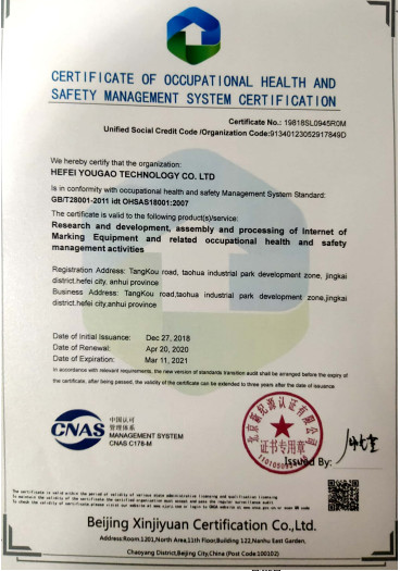 الصين Hefei Luox Yougao Technology Co., Ltd. الشهادات