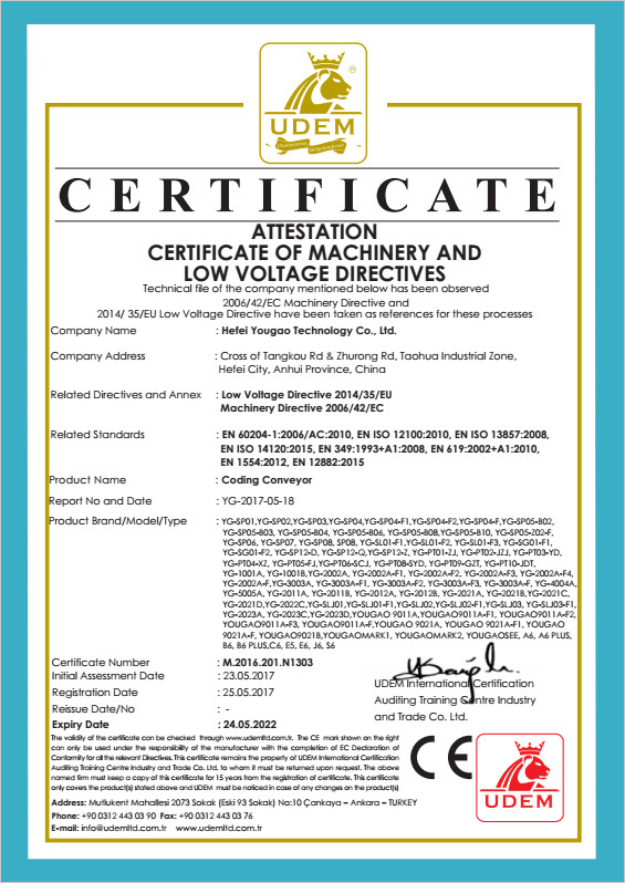 الصين Hefei Luox Yougao Technology Co., Ltd. الشهادات